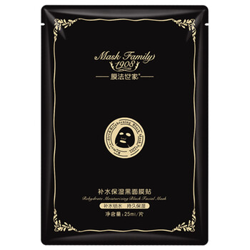 男士護(hù)膚好