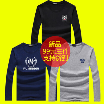承翼 長袖 男士T恤 套餐H 狼頭黑+稻穗藍(lán)+1977灰 S，XL，L，XXXL，XXL，M