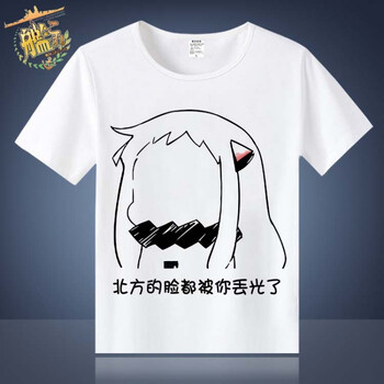 暢印 短袖 男士T恤 7 S，XL，L，XXXL，XXL，M