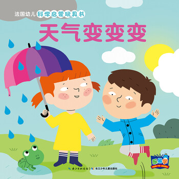 啟蒙書