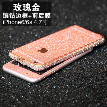 iphone6邊框水鉆