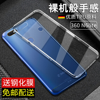 n2手機(jī)殼