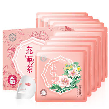 大寶免郵