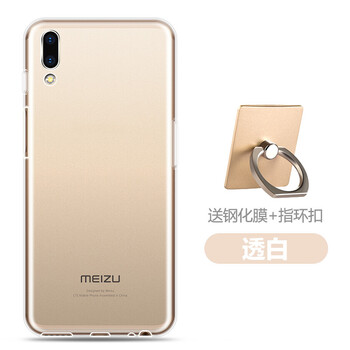 唯斯 魅藍e3 手機殼/保護套