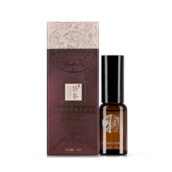 修本（XIUBEN） 面部精華 控油平衡，細致毛孔，提亮，提拉緊致，保濕，修護，補水