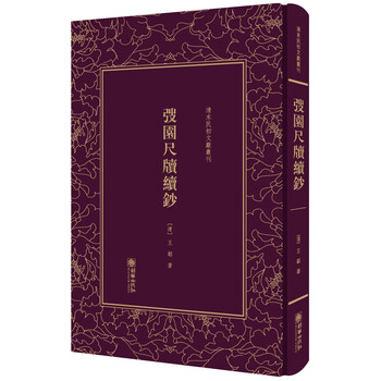 書評