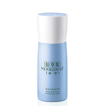 佰草集（HERBORIST）乳液/面霜控油平衡，細(xì)致毛孔，舒緩鎮(zhèn)靜，保濕，補(bǔ)水