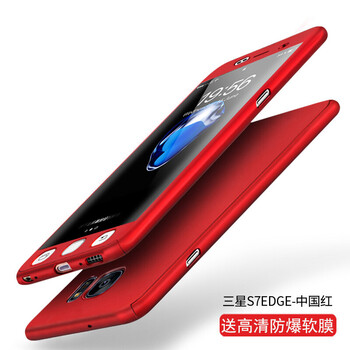 ZIMON 三星S7edge 手機(jī)殼/保護(hù)套