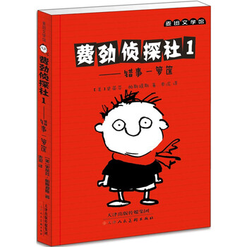 麥田