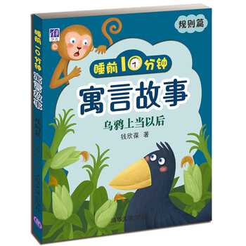 書摘