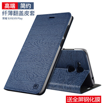 樹紋手機(jī)殼