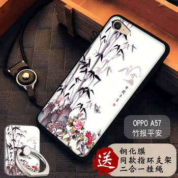 維美易（WEIMEIYI） oppo a57 手機殼/保護套