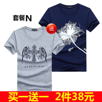 賓宇兄弟（BINYUXD） 短袖 男士T恤 N S，XL，L，XXL，M，加大，XXXL