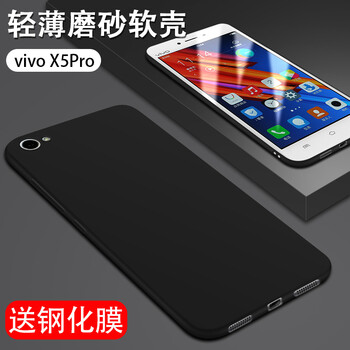鑫益成 x5pro 手機(jī)殼/保護(hù)套