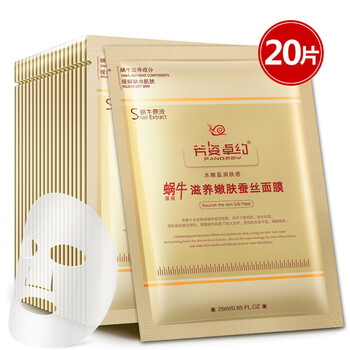 蠶絲蝸牛液面膜