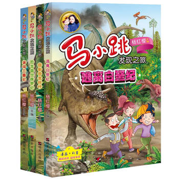 恐龍系列