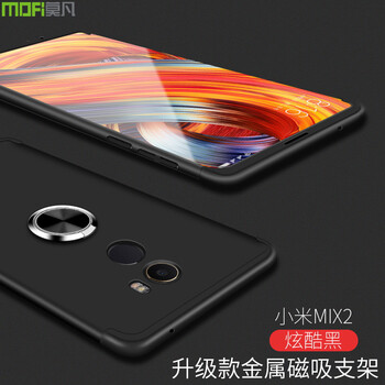 小米2金屬外殼