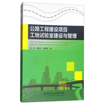 工程建設(shè)