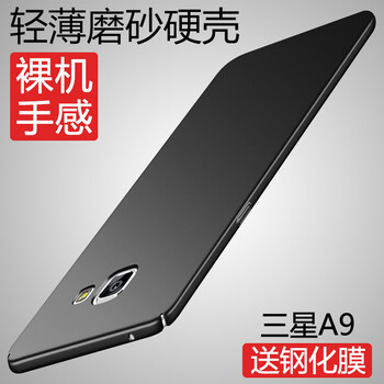 a1000保護(hù)套