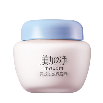 美加凈精華霜