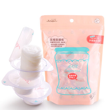 布丁面膜紙壓縮