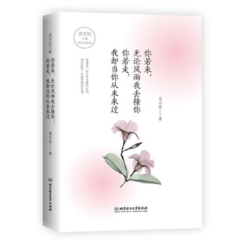 書評(píng)