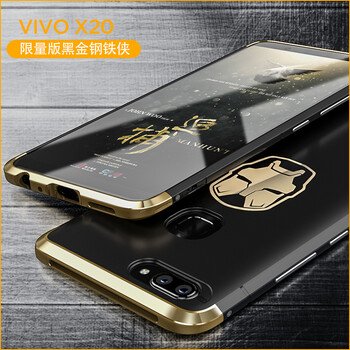 奧凱羅 VIVO X20/X20A 手機殼/保護套