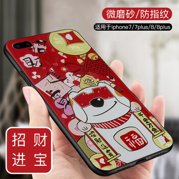 藍楓（BlueMaple） AppleiPhone7 AppleiPhone8 手機殼/保護套