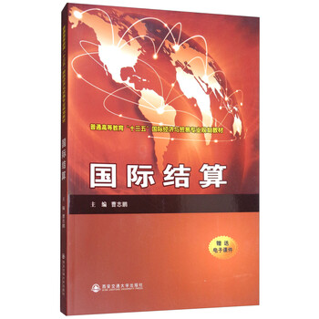 十三五