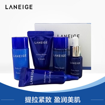 LANEIGE美白霜