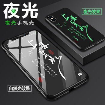 優(yōu)夏（UXIA） iphone X 手機(jī)殼/保護(hù)套