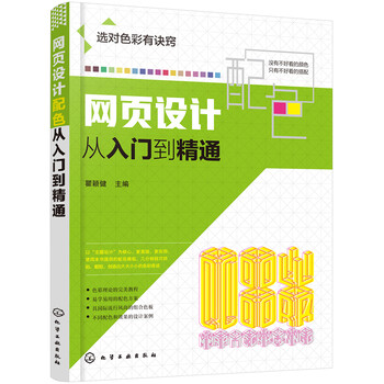 從入門到精通