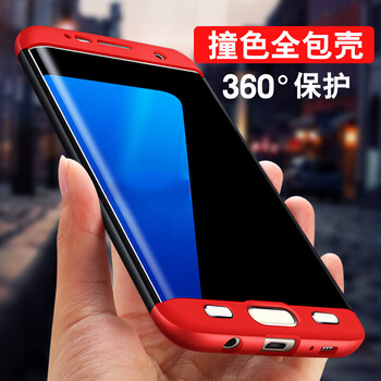 三星9300手機套 軟