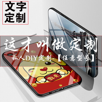 飛花令（FHL） 360n7 手機(jī)殼/保護(hù)套