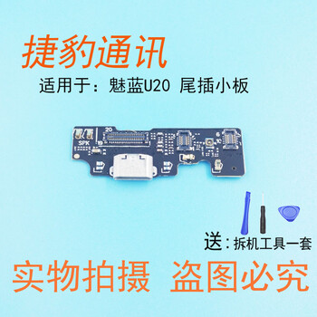 魅藍max4