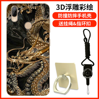 小辣手機殼