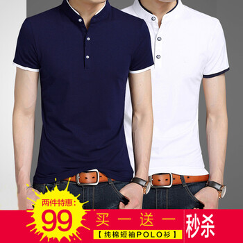 勛度（XUNDU） 短袖 男士T恤 套餐5-藍(lán)色1件+白色1件 XL，L，XXL，XXXL，加大，M