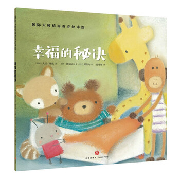 大師情商