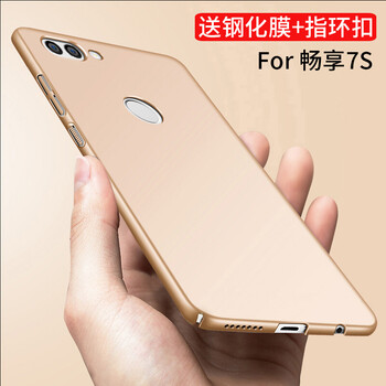 榮耀7土豪金