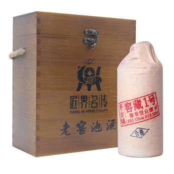 一號,一號,怎么樣