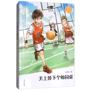 書摘
