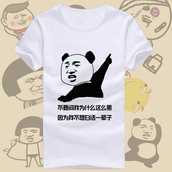 派尼美特 短袖 男士T恤 【15】不要問我為什么 S，XL，L，M