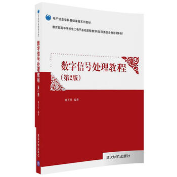 書摘