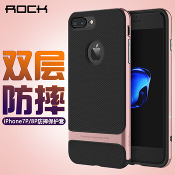 rock萊斯系列