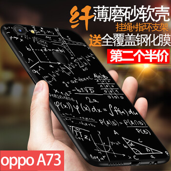 佐佑小子 OPPO A73 手機殼/保護套
