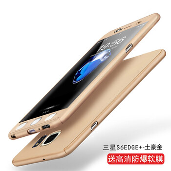 5360,三星,5360,套殼,三星,手機,手機,套殼,怎么樣