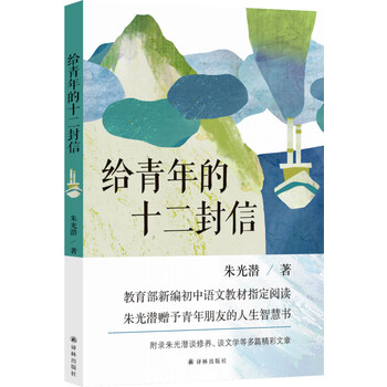 書摘