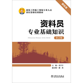 書摘