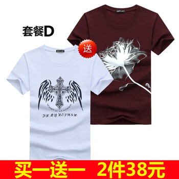 賓宇兄弟（BINYUXD） 短袖 男士T恤 D S，XL，L，加大，XXL，M，XXXL