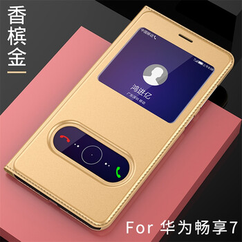 華為暢想7x